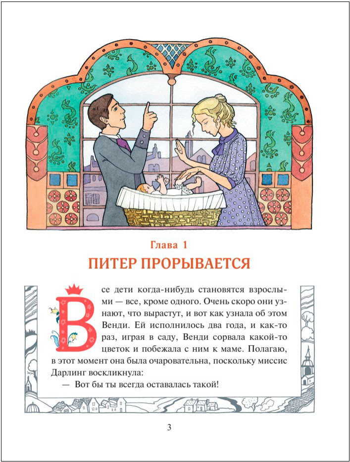 ����� ��� (����������� �. ���������)