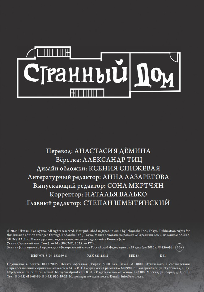 ����� �������� ���. ��� 3