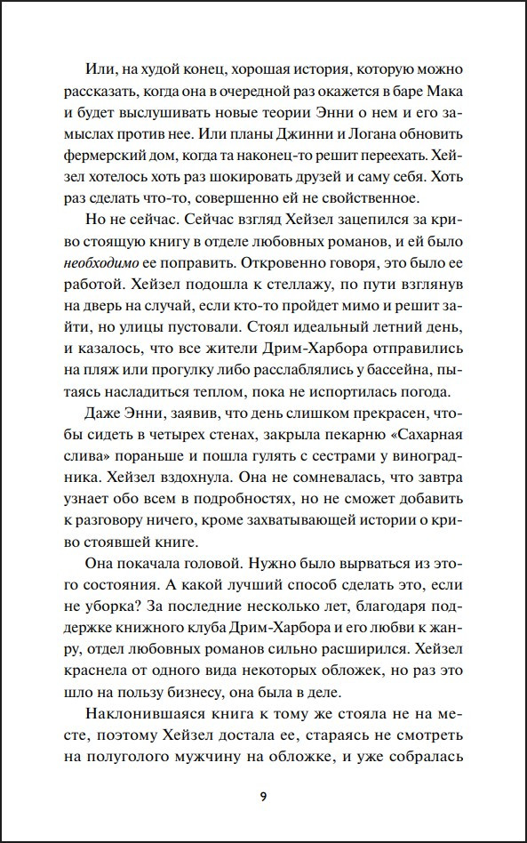 ������� ������� �������� � �������