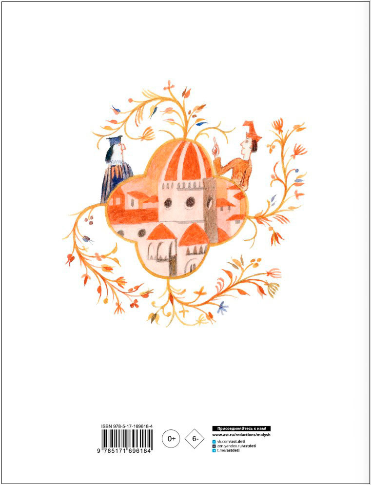 ����������� �������� ������: � ���� ����� (������� �. ������)