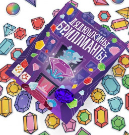 ���������� ���� ��������� ���������� (La Morada Maldita)