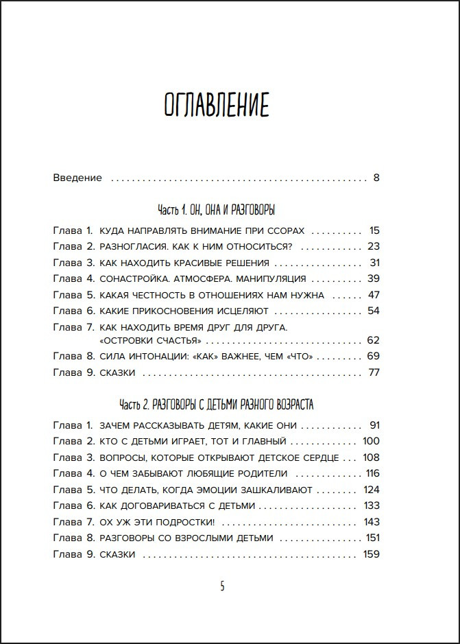 ���������, ������� ��������: ������� ��� ���������� ��������� ������� ��� ���� � �������