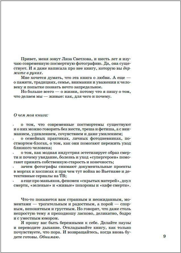 � ��� ������ ����������: ��� ����������� ����������� �������� ����