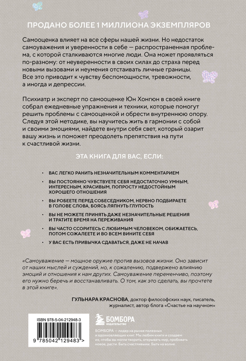 ���� ���������� ����: �� ������������� � �������� � �������� � ������������