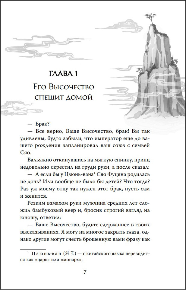 ������� ����� ������� � ������ �����������. ��� 1