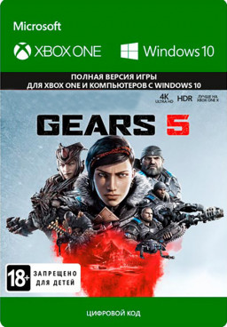 Gears 5 [Xbox One,  ]
