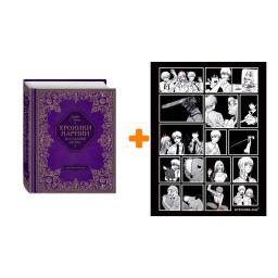 ����� ��������� ����� (��. ��. �. �����). ����� ������� ����� + ��������� Chainsaw Man