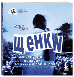 ������ � � ���� ��� ��������: ***��� ���-�-����