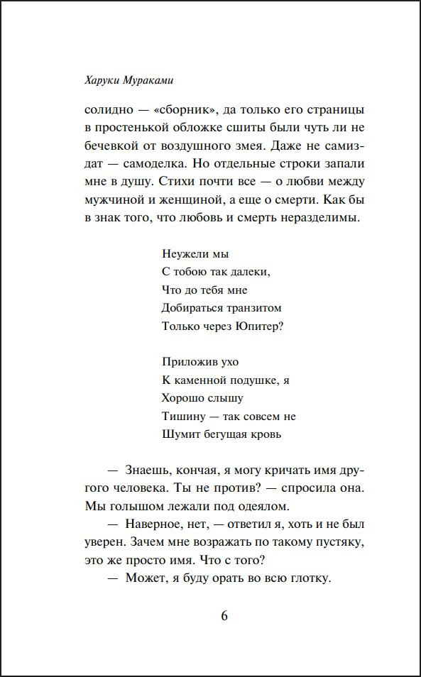 �� ������� ���� (����� ����������. ������� �����)