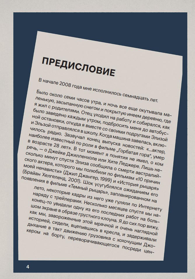 ��������� �����: ���������� ����������. �� ������������ �� �������