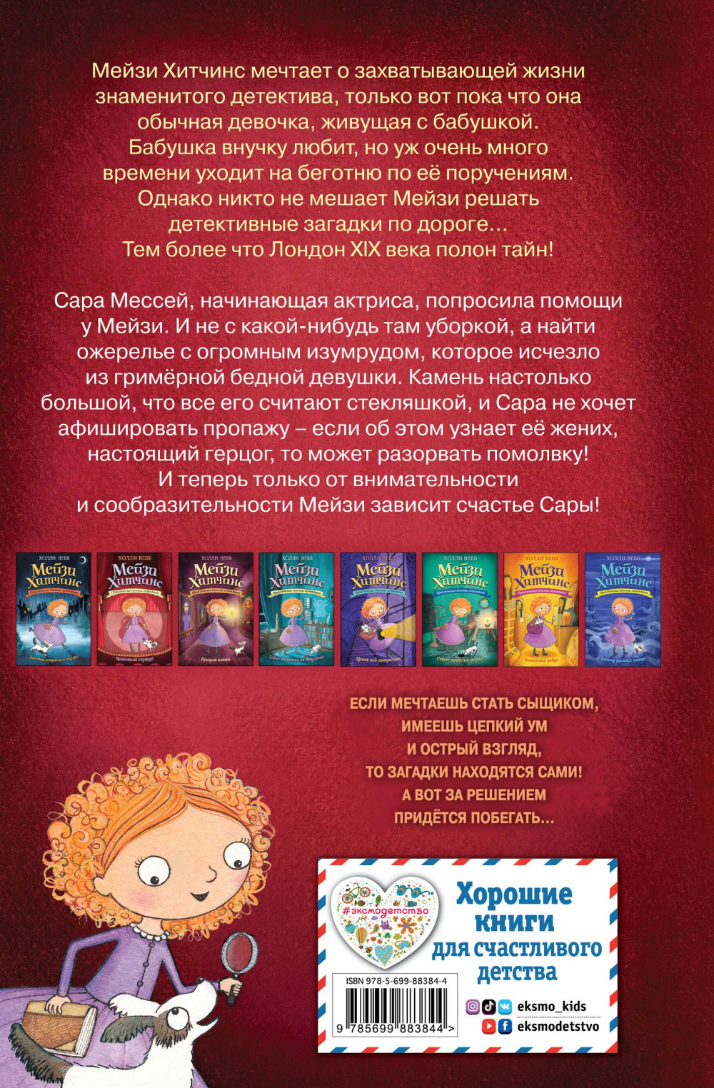 ����������� �������-���������: ��������� �������. ����� 2