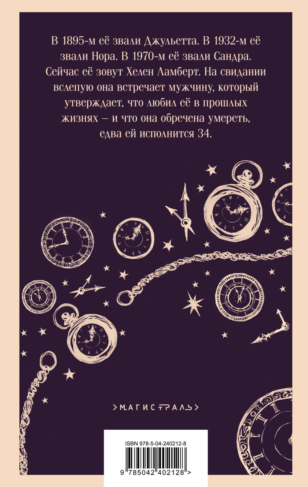 ������ ����� ����� �������