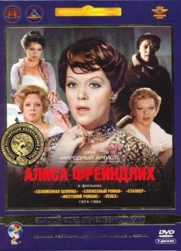     1974-1984 . (5 DVD) (    )