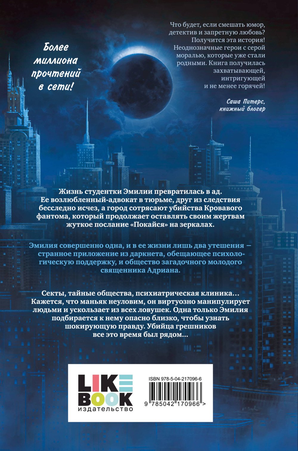 ����� �� ������: �������� �������. ����� 3