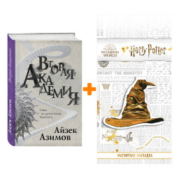   .   +  Harry Potter   