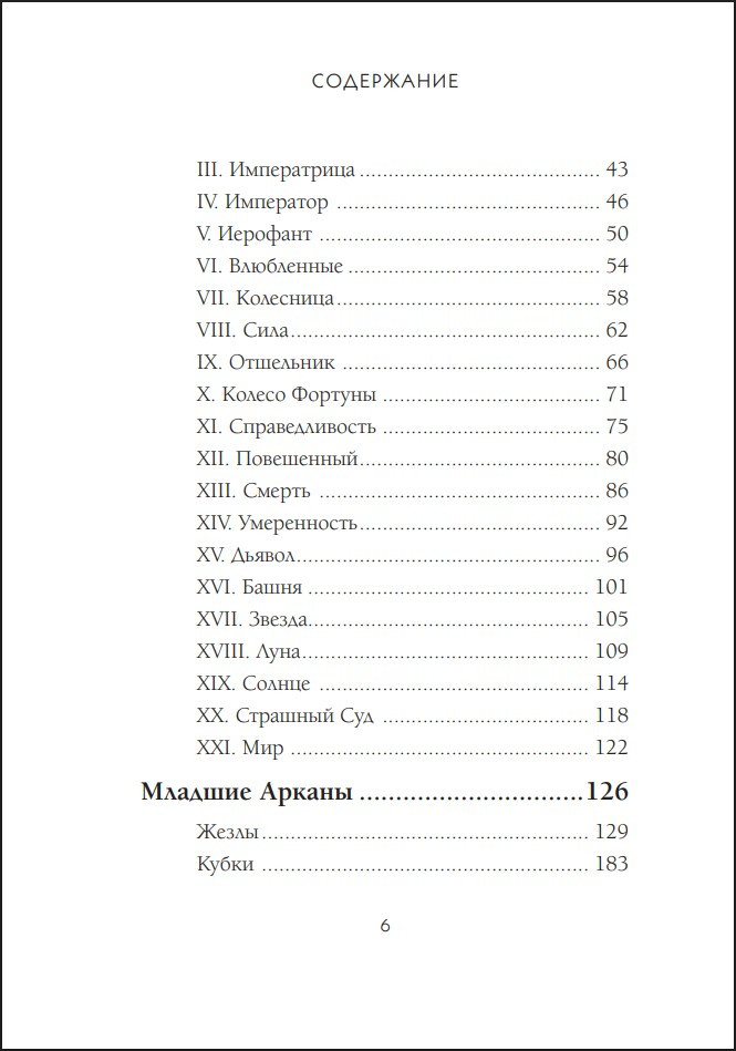 ����: ��������� ���������� ���� � �������� � �������� ������������