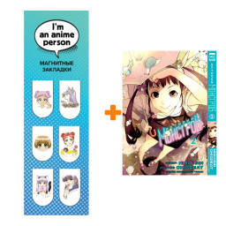      2 +  I`m An Anime Person  6-Pack