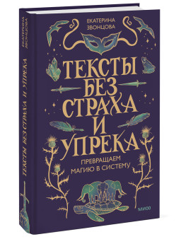 ������ ��� ������ � ������: ���������� ����� � �������