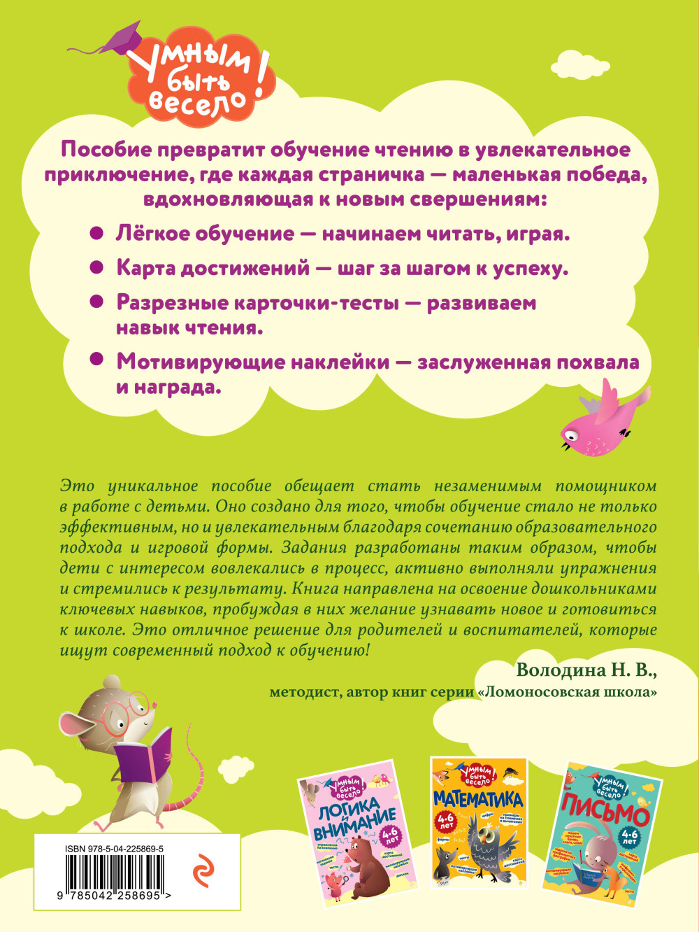����� ���� ������: ������ (4�6 ���)
