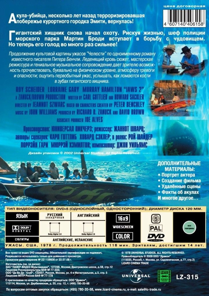.  (2 DVD)