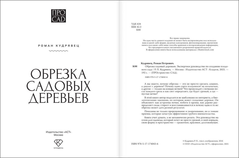 ������� ������� ��������: ���������� ����������� �� �������� ��������� ����