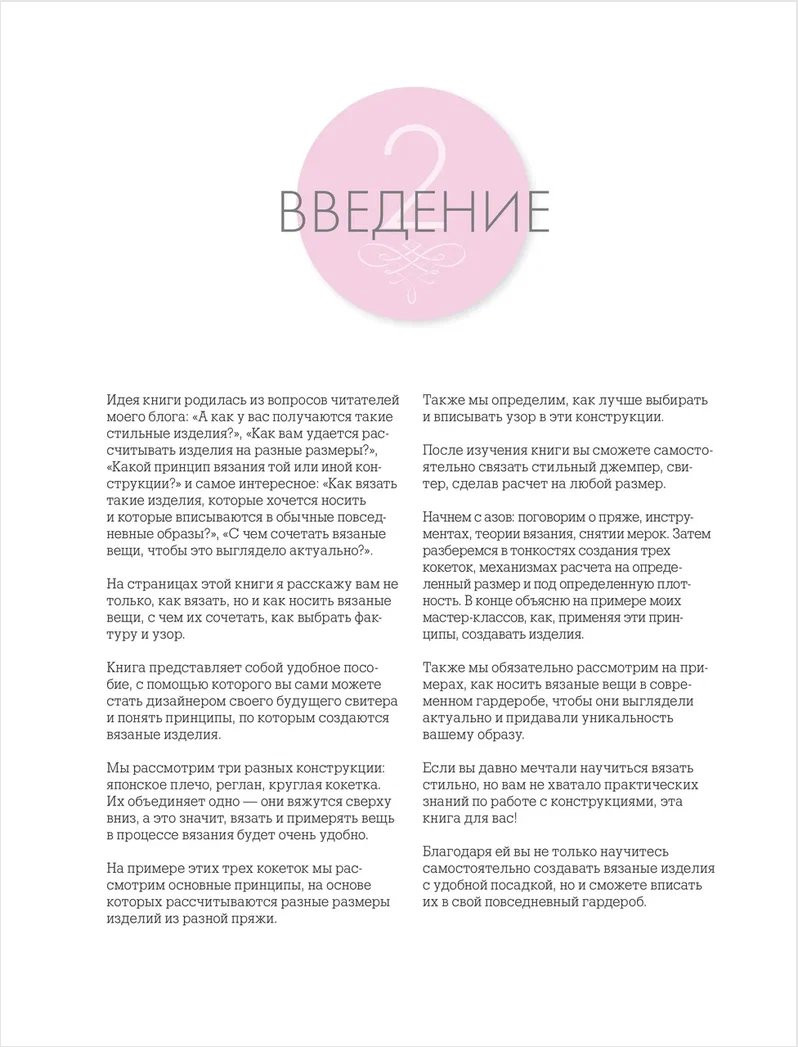 ��� ���� ��������: �������� �������� ������� � ������� �� ������ ������ ����