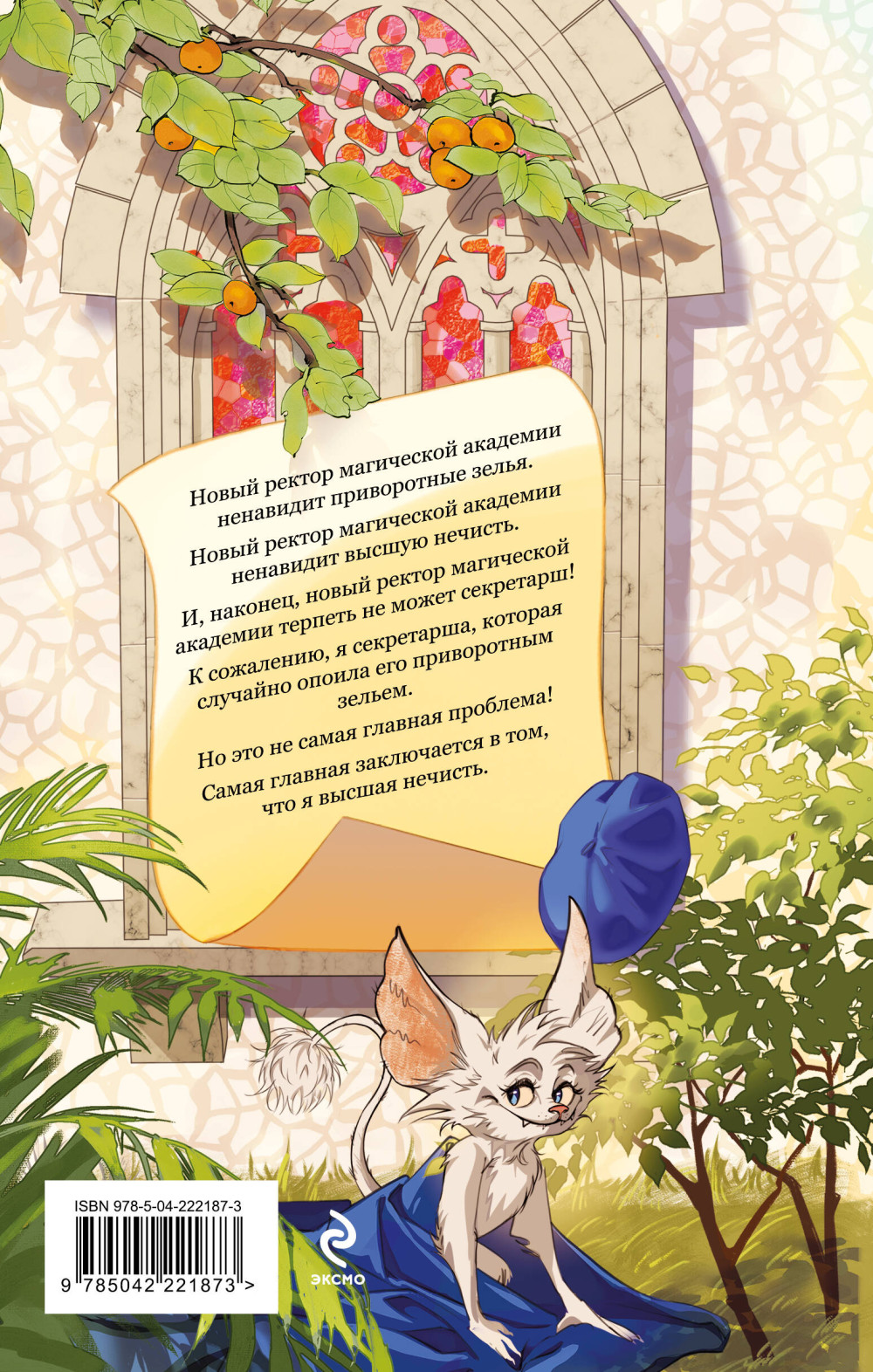 ��� ���������� �������. ����� 1