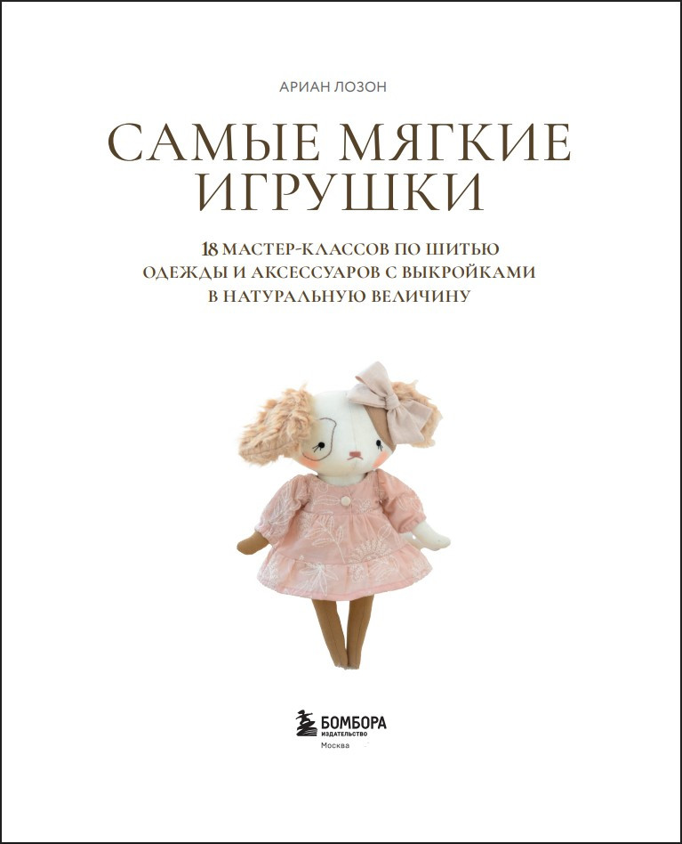 ����� ������ �������: 18 ������-������� �� ����� ������ � ����������� � ���������� � ����������� ��������