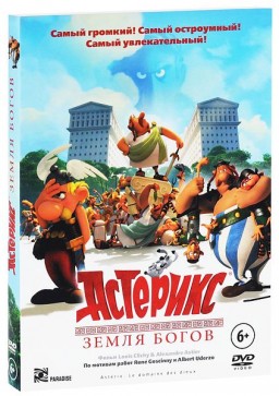 :   (DVD)