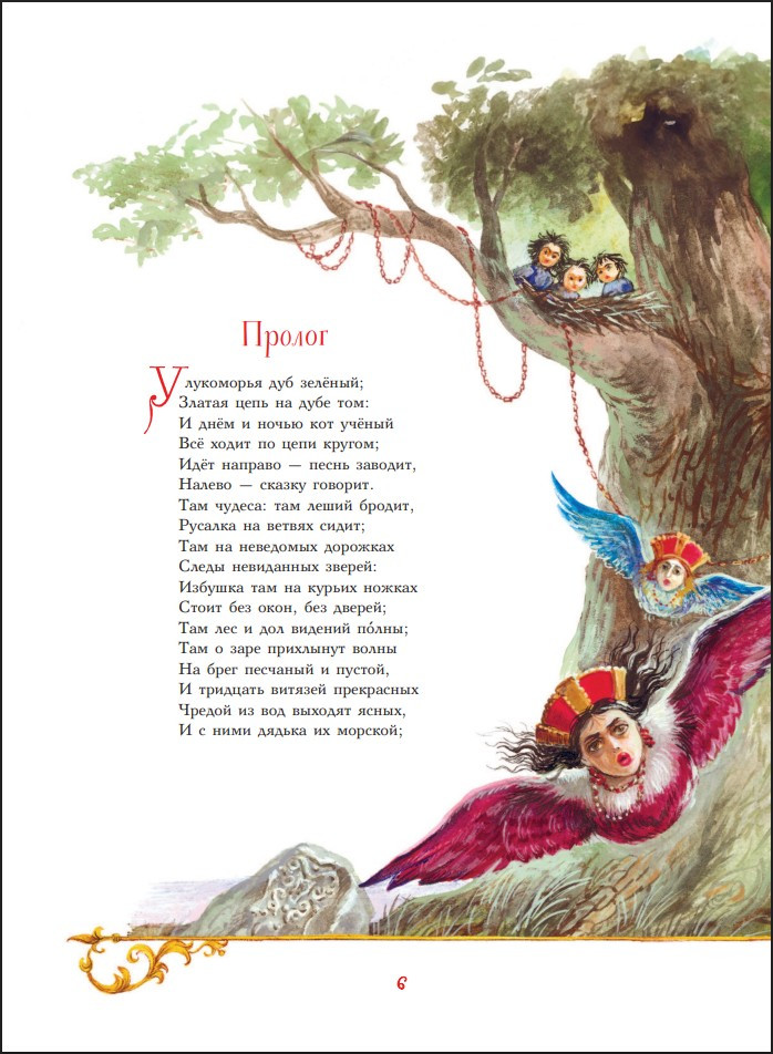 ������ � ������� (����������� �. ��������)