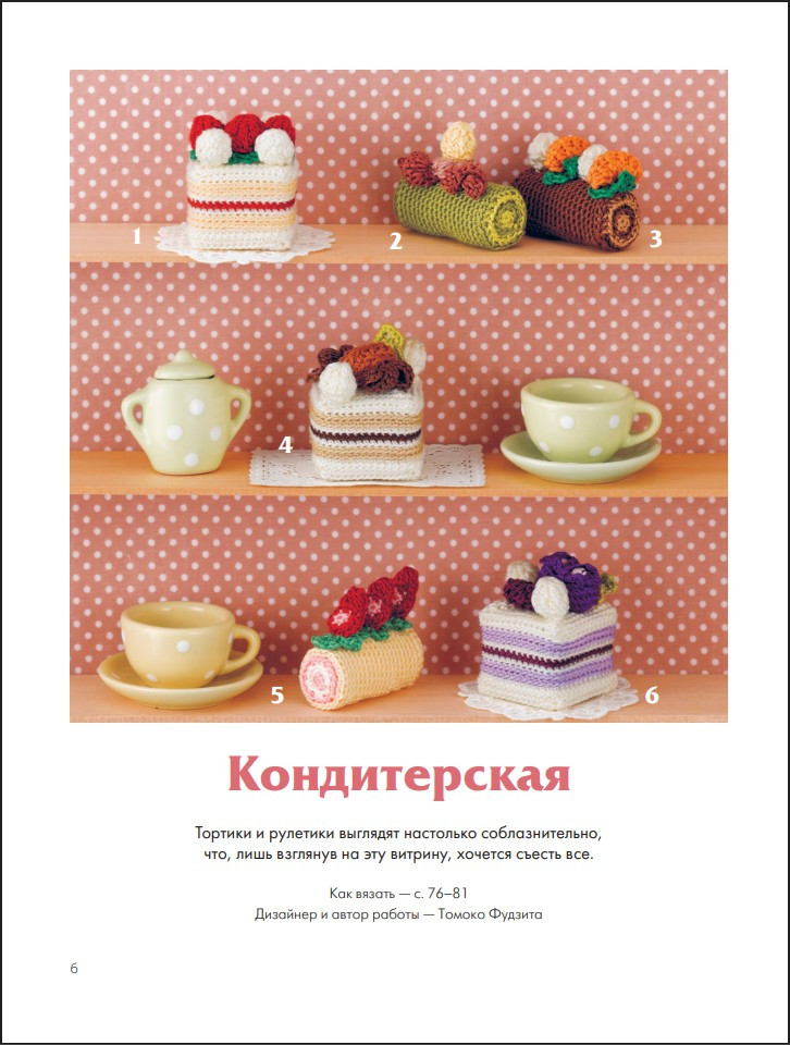 ������� ������� ��-�������: 150 ���������� �������: �������, ������, �������, ��������