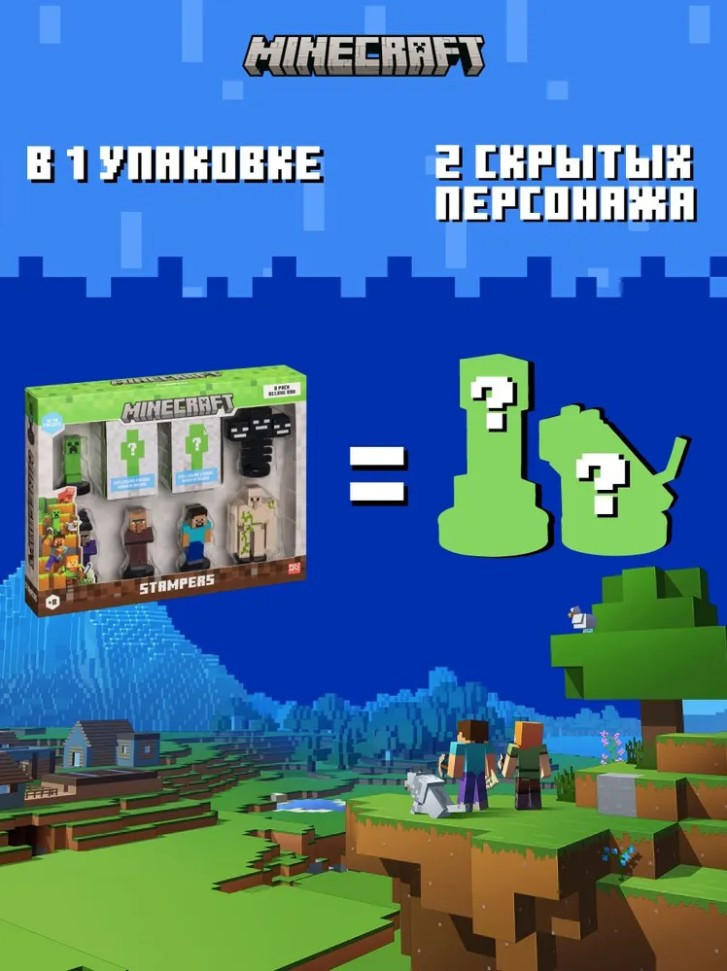  - Minecraft      (2     ) (MC5015B)