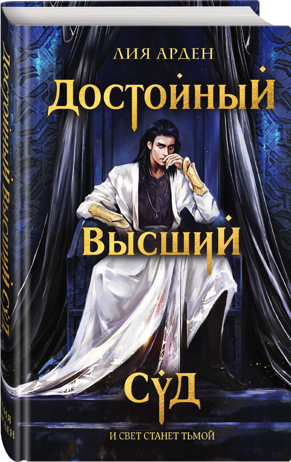   .   +  Game Of Thrones      2-Pack