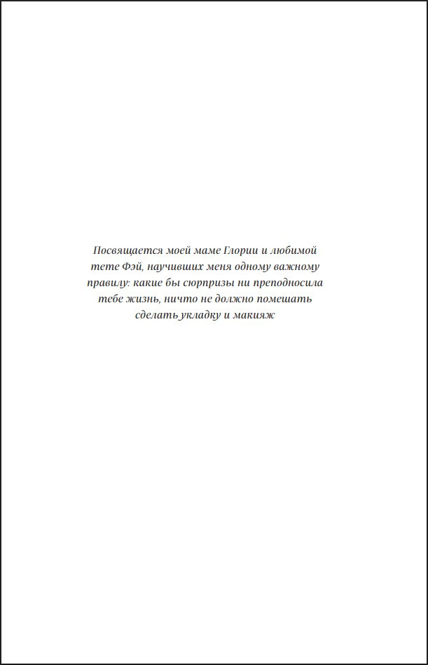 ������ � �� ��� ��������? ���������� � �����, ���������� ��������� ���� � ������, ������� �������� ������ ���