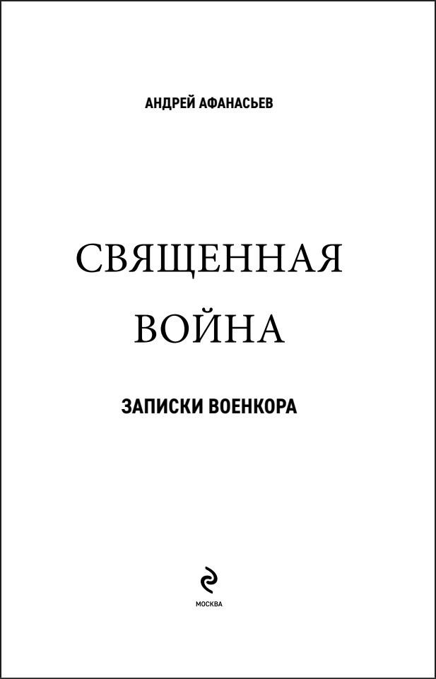  :  