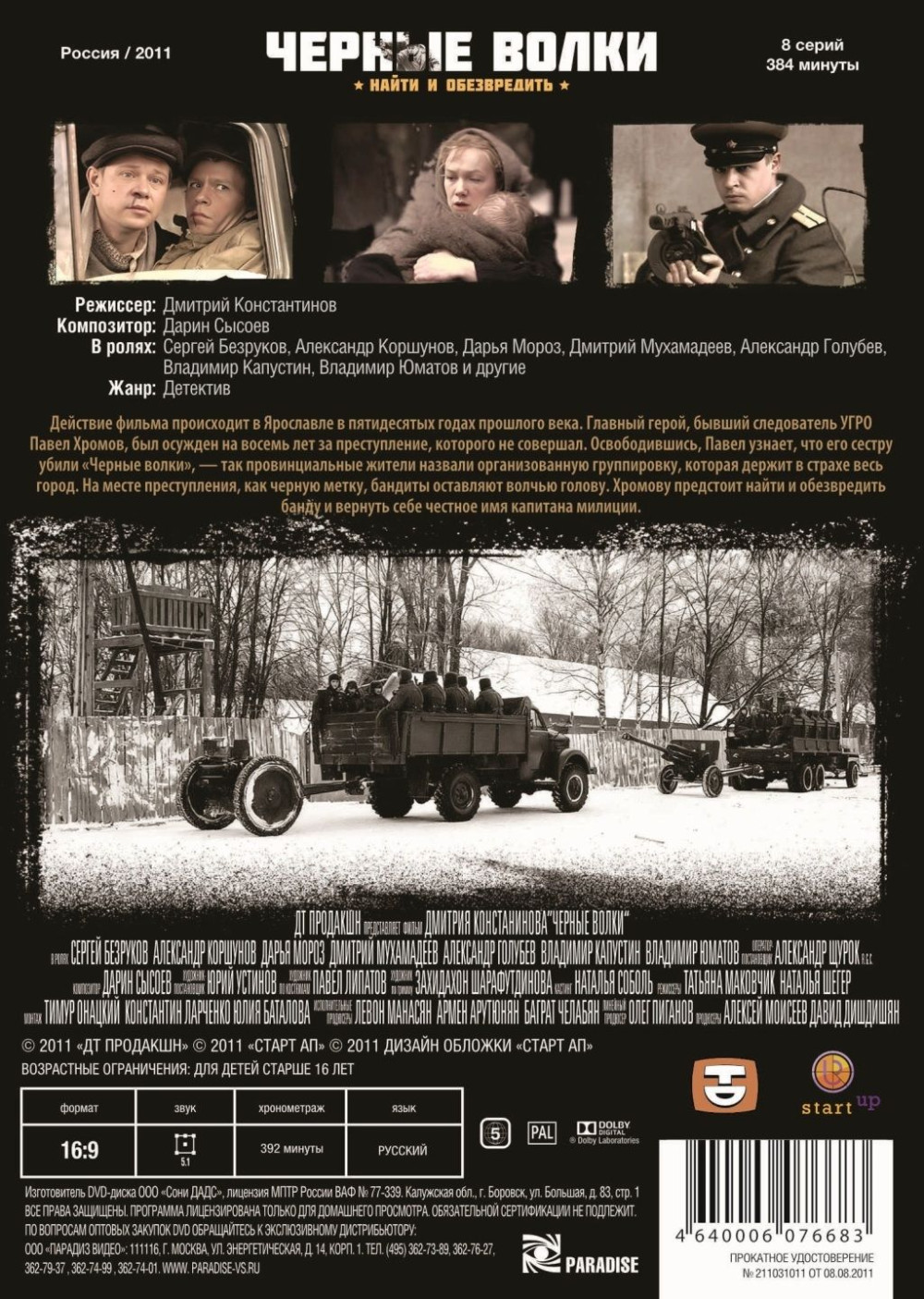   ( ) (DVD)