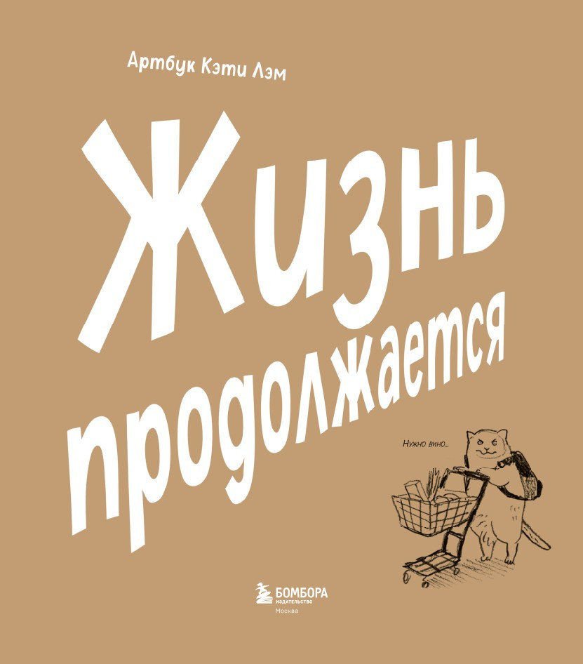 ����� ������������: ������ ���� ���