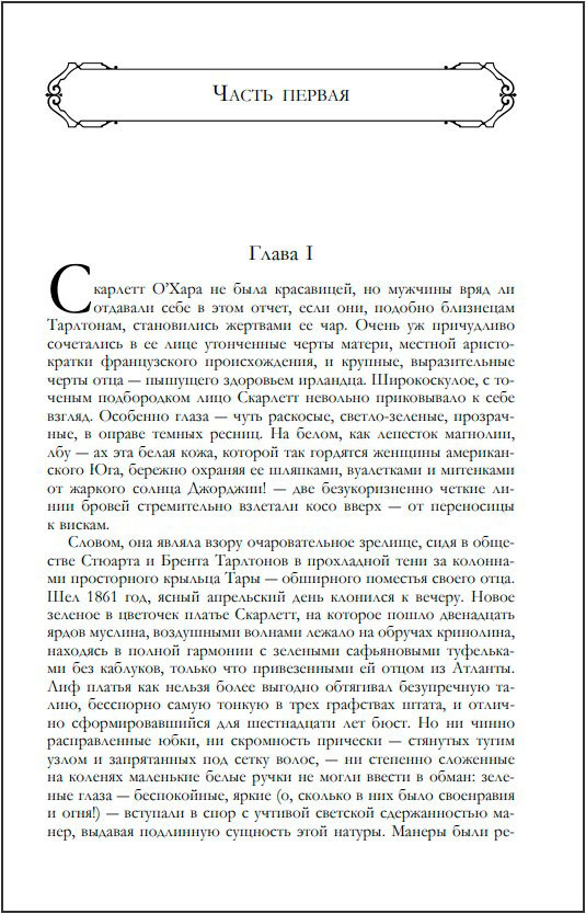 ��������� ������. ������� ���������� � ����� ����