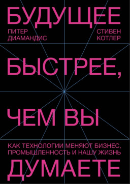  ,   :    ,    