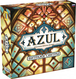   Azul:  