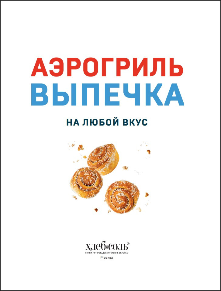 ���������: ������� �� ����� ����