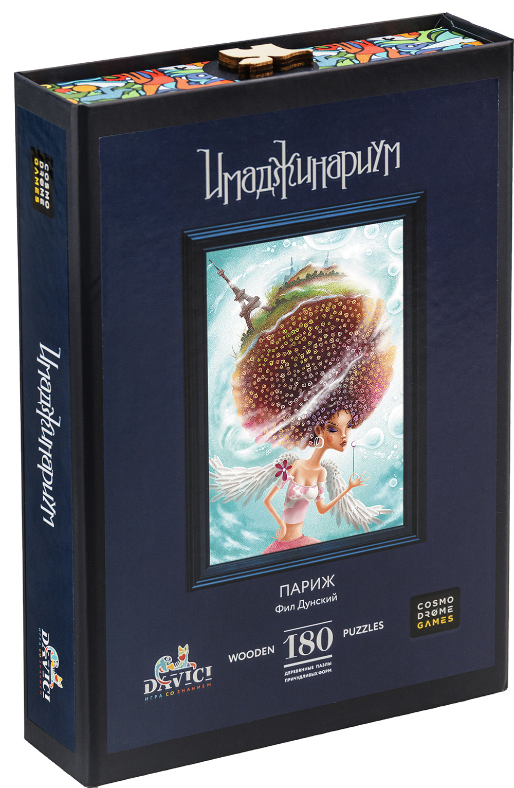 Wooden Puzzles: Имаджинариум – Париж