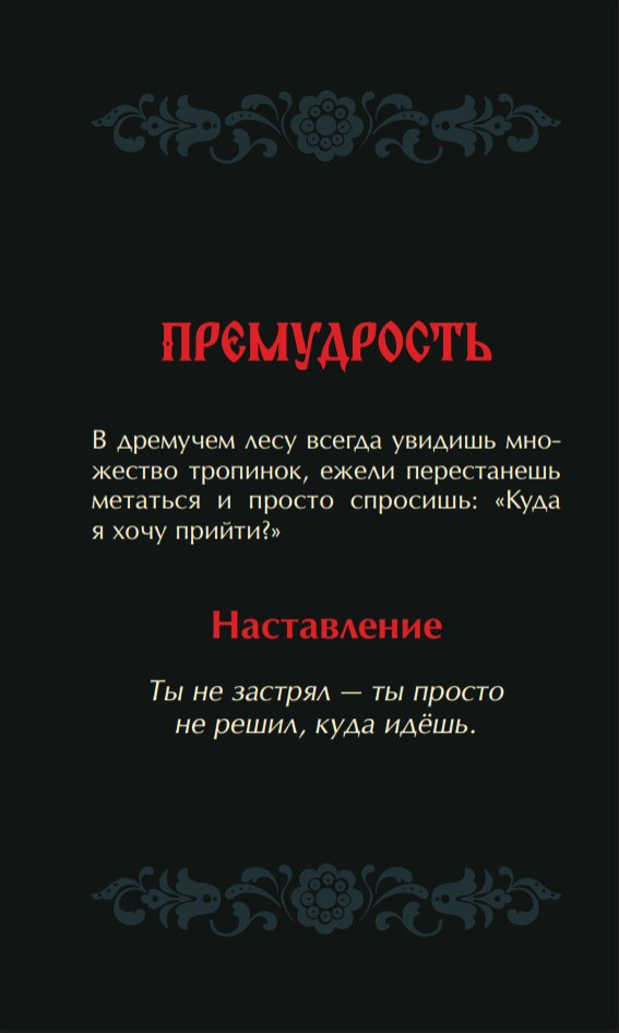 �� ���� ����: �������������� ����� � ������� ������������� �� ������ ����