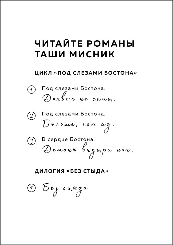 ��� �����. ����� 1