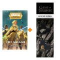   :  .  .   +  Game Of Thrones      2-Pack