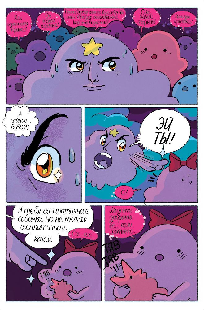  Adventure Time:    