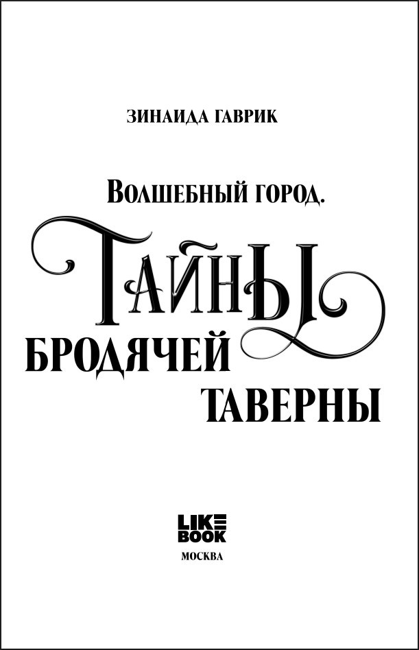 ��������� �����: ����� �������� �������