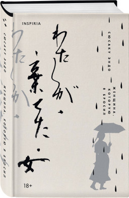 �������, ������� � ������