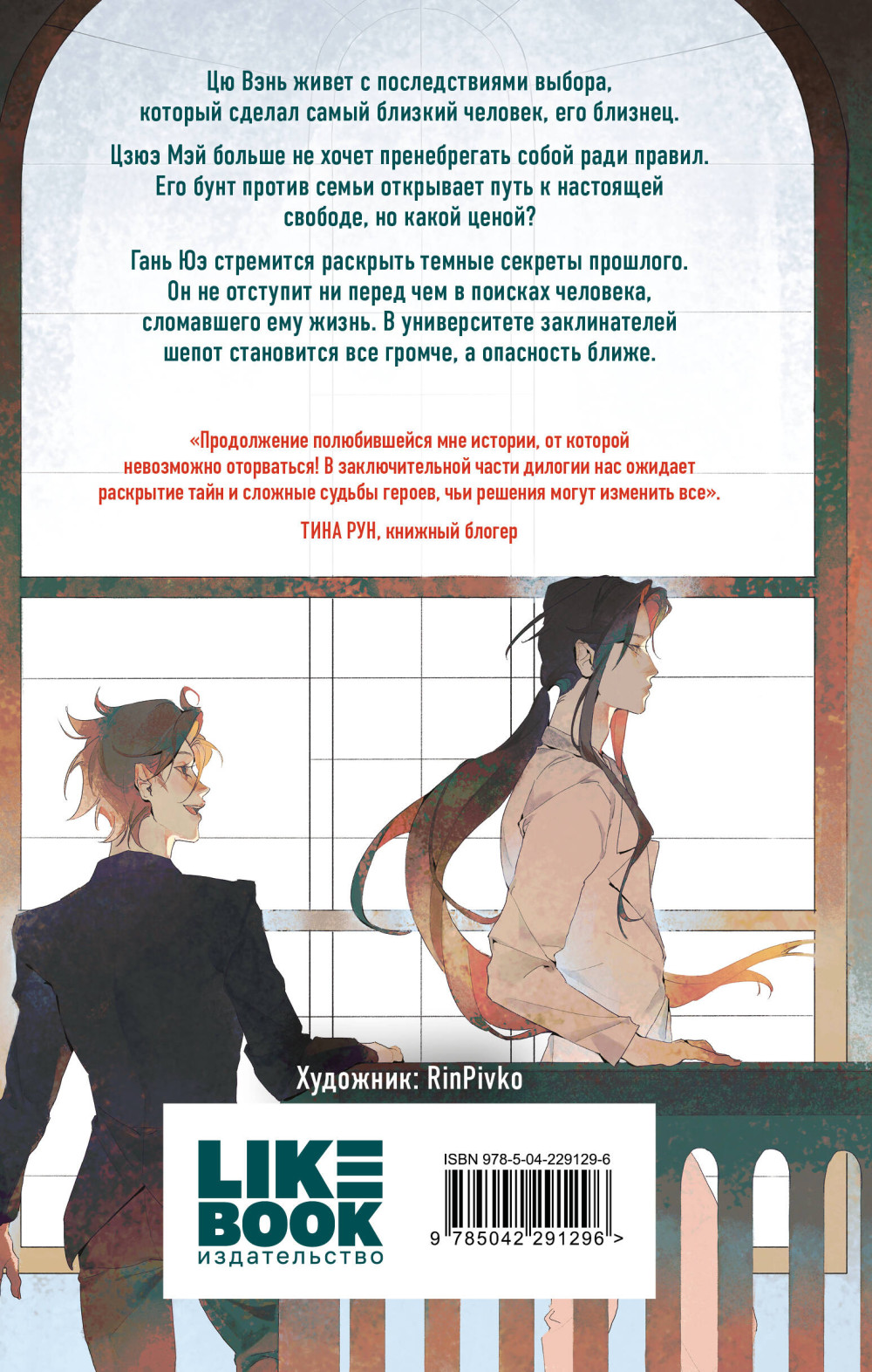 ������� ��� �����. ����� 2