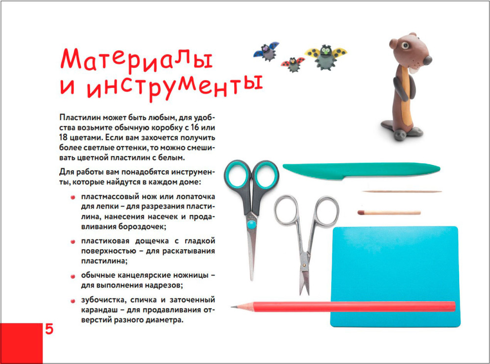 ��������� ����� �� ���������� � �����-�������